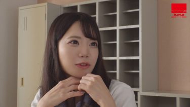 「小悪魔生徒会長のいちゃ甘サド校内誘惑 椎名ななみ」：エロ動画・アダルトビデオ -＜プレステージ グループ＞（002HODV-22046）