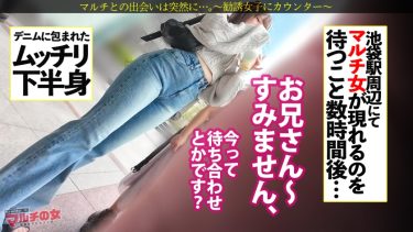 「顔に似合わずエッロいカラダw「ハリウッドスターに会えちゃうんですよっ！」あどけない顔のクセしてムチムチのデカパイにエロい腰つき。しょうも…（300MIUM-1328）