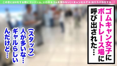 「脳汁求めて大金ぶっ込むポジティブギャル！Gカップの激圧パイズリでたっぷり搾精♪潮吹きまくりの雑魚マ●コに生ハメ激ピスラッシュ！！」：エロ…（MAAN-1151）