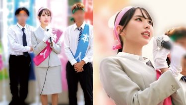 「S氏」：エロ動画・アダルトビデオ -＜プレステージ グループ＞（230OREMO-518）