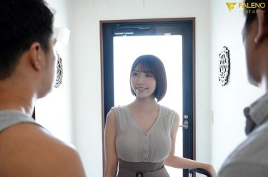 「三角関係をまるく収めるために3人でハメまくった4日間 ルームシェアSEX 兄と弟と巨乳の幼なじみ つばさ舞」：エロ動画・アダルトビデオ …（406FNS-164）