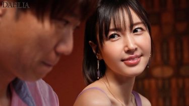 「妻の大親友がナイトプールで逆NTR『脱いだらモデル級のビキニ姿に興奮して勃起しているのがバレて…笑顔の誘惑に我慢できず何度も浮気中出しし…（513DLDSS-468）