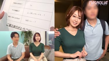 「『窓の向こうには愛する旦那！夫婦生活ご無沙汰妻が徐々に過激になる濃厚べろチュ～チャレンジ！』グラマラスな人妻が夫のすぐ近くで見知らぬ男と…（818MGNL-154）