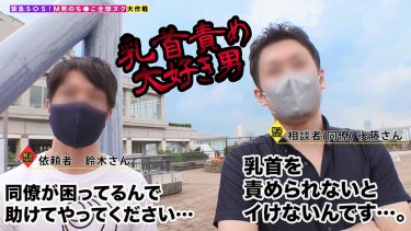 「007#M男のち●こ全部ヌク大作戦！/素人CLOVERコンプリートベストッ！」：エロ動画・アダルトビデオ -＜プレステージ グループ＞（529SCBB-072）