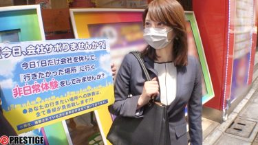 「今日、会社サボりませんか？ BEST 8時間 vol.08」：エロ動画・アダルトビデオ -＜プレステージ グループ＞（THU-058）